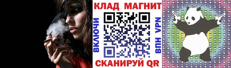 Купить Великие Луки COCAIN  Меф  гидра ССЫЛКА  ГАШИШ 