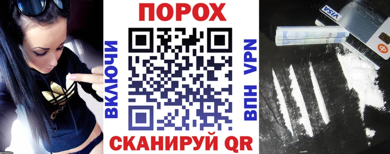 МЕГА онион  где можно купить   Великие Луки  Amphetamine 97% 
