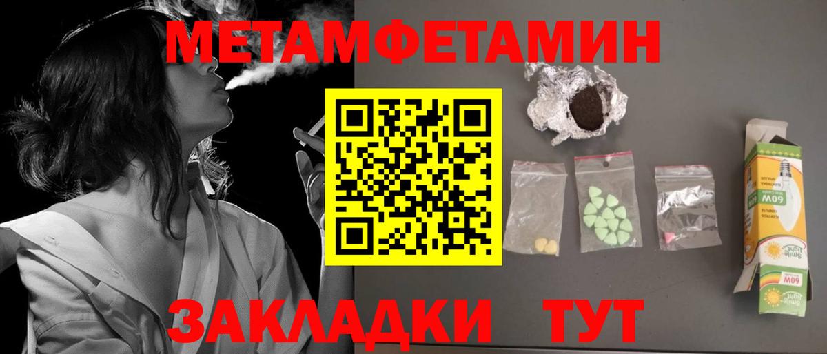 АМФ 98% Великие Луки