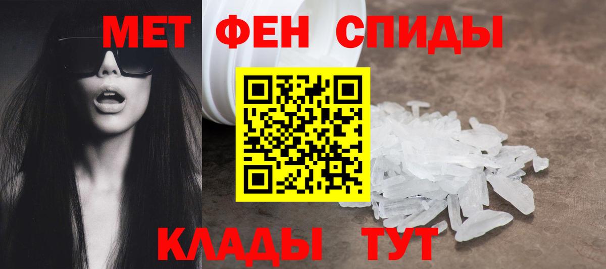 АМФЕТАМИН 97%  Вход с VPN  АМФ  Великие Луки 