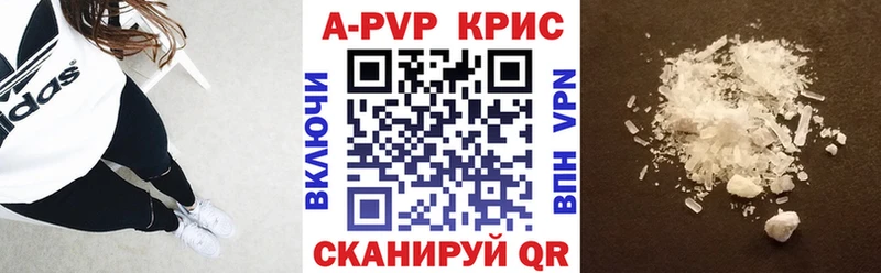 ОМГ ОМГ рабочий сайт  закладки  Великие Луки  А ПВП Crystall 