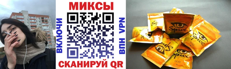 Бутират Butirat Великие Луки