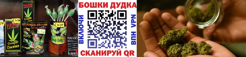 Canna-Cookies конопля  наркошоп  Великие Луки 