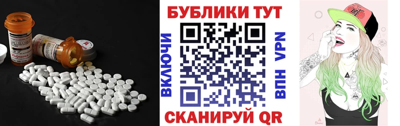Ecstasy таблы  блэк спрут маркетплейс  Великие Луки 