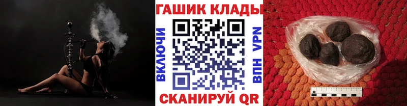 ГАШ индика сатива  Великие Луки 