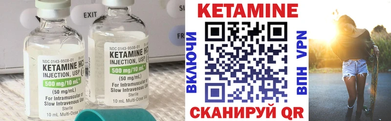 КЕТАМИН ketamine наркошоп Великие Луки