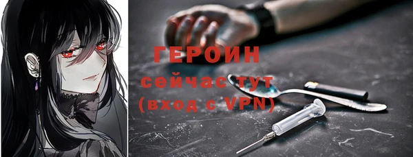 МДПВ Белокуриха