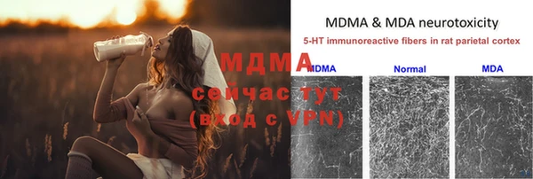 кокаин премиум Беломорск
