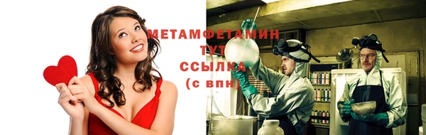 кокаин премиум Беломорск