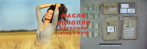 кокаин премиум Беломорск