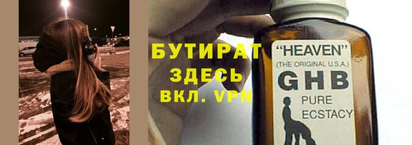 МДПВ Белокуриха
