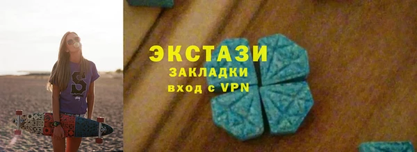 кокаин премиум Беломорск