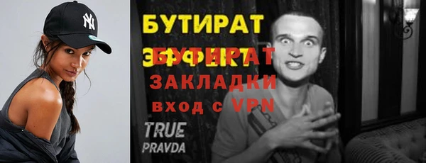 кокаин премиум Беломорск