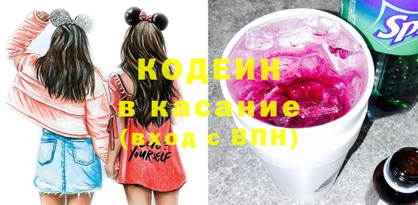 кокаин премиум Беломорск