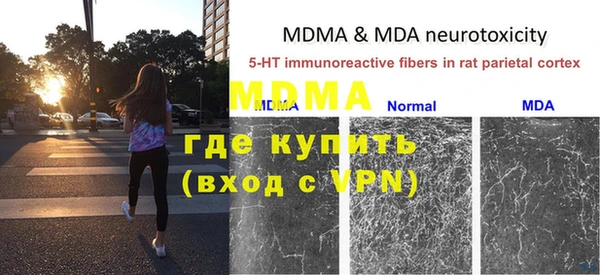 МДПВ Белокуриха