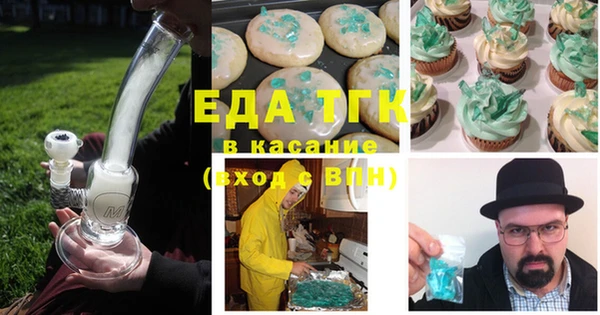 МДПВ Белокуриха