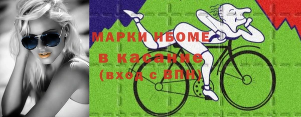 кокаин премиум Беломорск