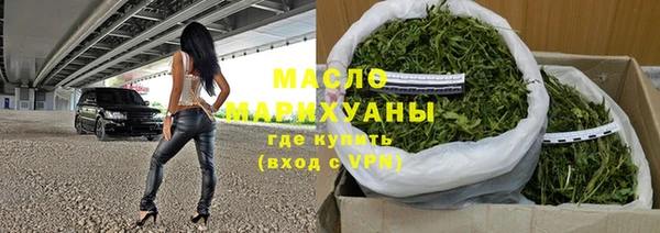 кокаин премиум Беломорск