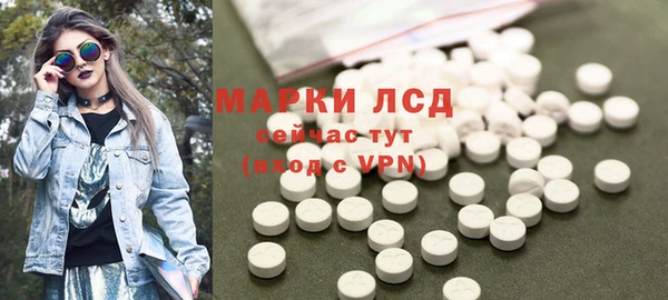МДПВ Белокуриха