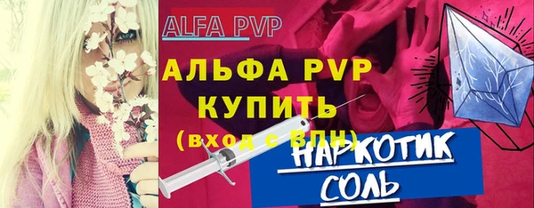 кокаин премиум Беломорск