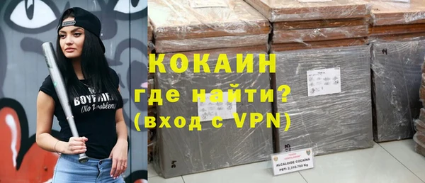 mdpv Балахна