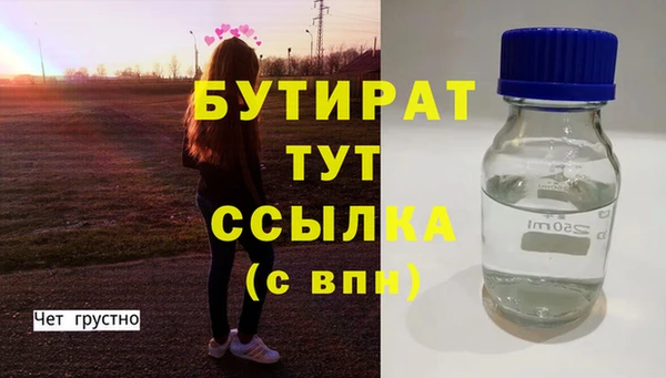 МДПВ Белокуриха