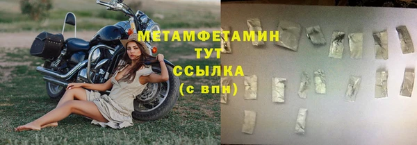 кокаин премиум Беломорск