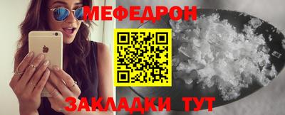 меф Владимир