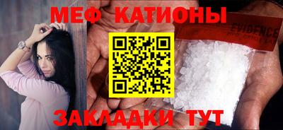 прущий лед Владикавказ