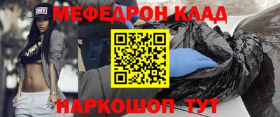 прущий лед Владикавказ