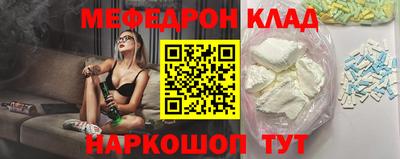 PSILOCYBIN Владивосток