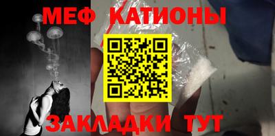 меф Владимир