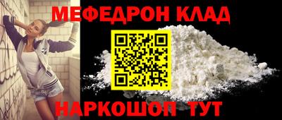 прущий лед Владикавказ