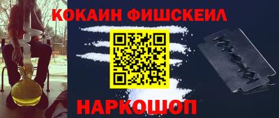 прущий лед Владикавказ