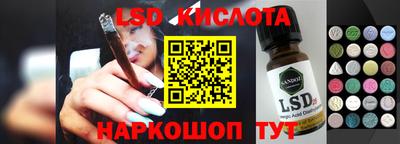 PSILOCYBIN Владивосток