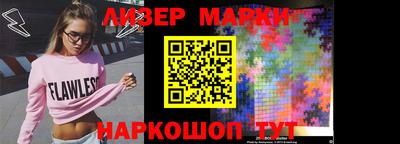 прущий лед Владикавказ