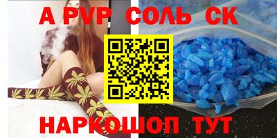 PSILOCYBIN Владивосток