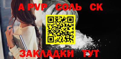 прущий лед Владикавказ