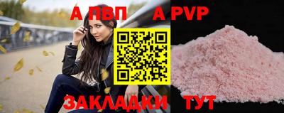 прущий лед Владикавказ
