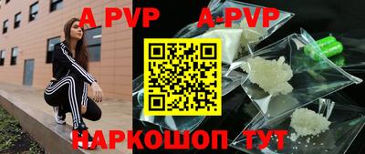 PSILOCYBIN Владивосток