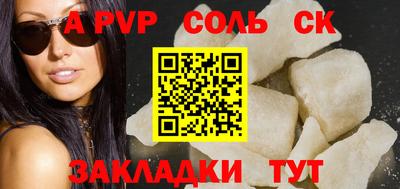 PSILOCYBIN Владивосток