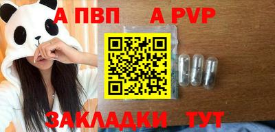 прущий лед Владикавказ