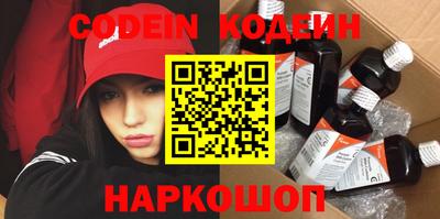 PSILOCYBIN Владивосток