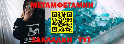 прущий лед Владикавказ
