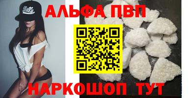 прущий лед Владикавказ