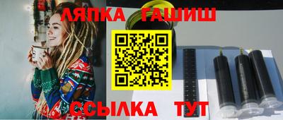PSILOCYBIN Владивосток