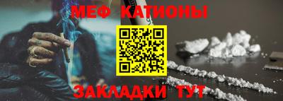 меф Владимир