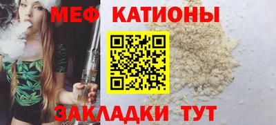 меф Владимир