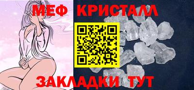 меф Владимир