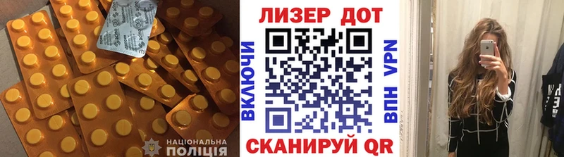 Лсд 25 экстази кислота  Великие Луки 